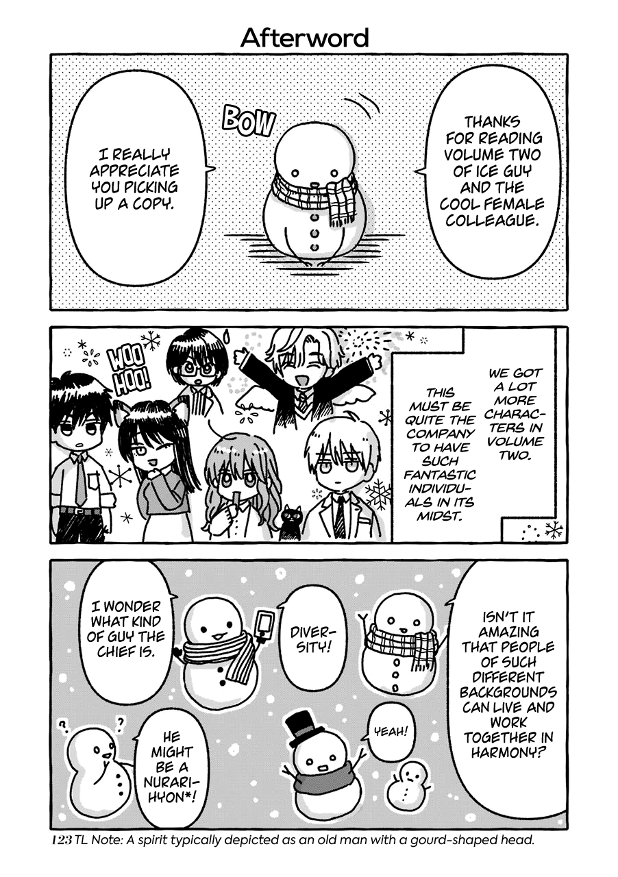 Ice Guy And The Cool Female Colleague - Vol.2 Chapter 25.5: Extra Story: The Theme Park