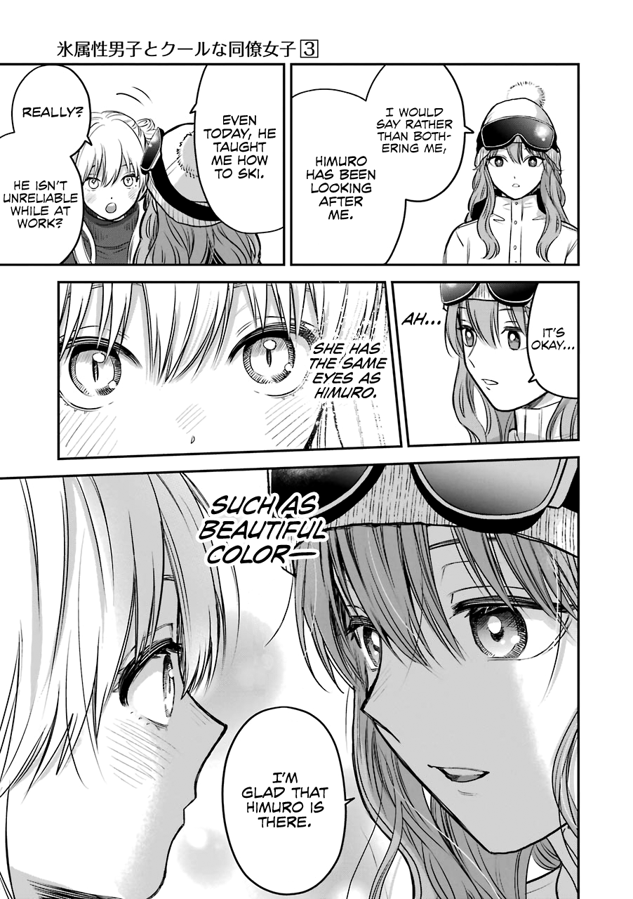 Ice Guy And The Cool Female Colleague - Vol.3 Chapter 31