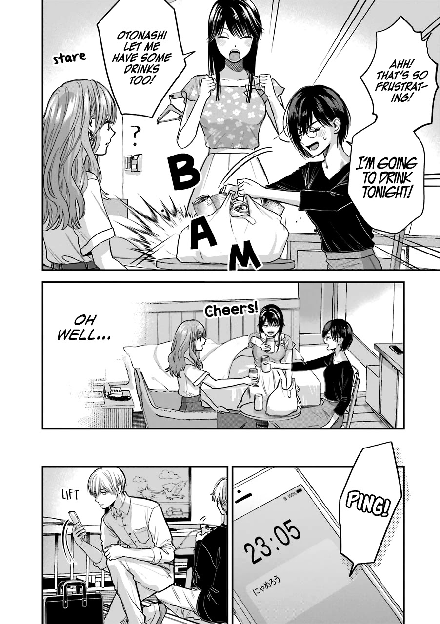 Ice Guy And The Cool Female Colleague - Chapter 30.5: Extra Story: Stormy Sleepover Party