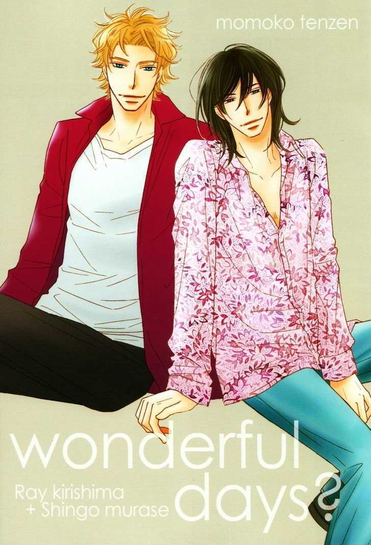 Wonderful Days? - Vol.1 Chapter 1