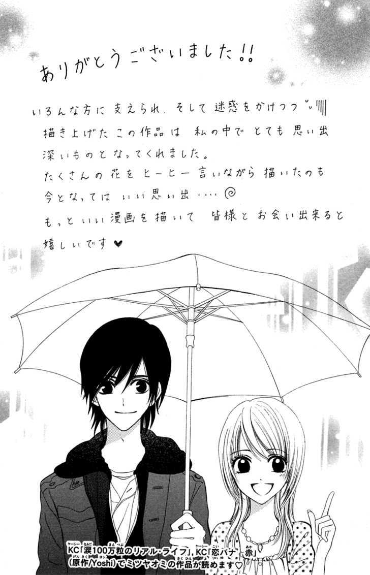 Kono Koi Wo Wasurenai. - Vol.1 Chapter 3 : The Flower That Blooms In You