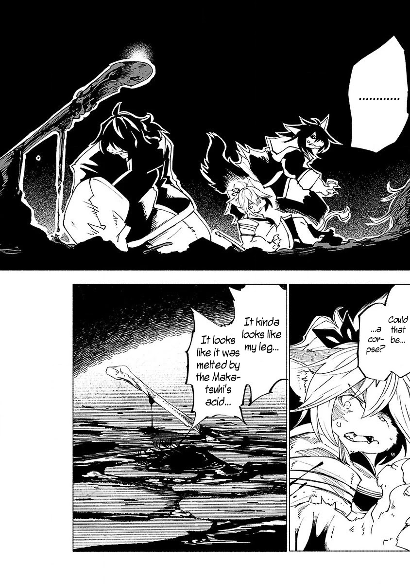 Kemono Giga - Chapter 24: Wrath