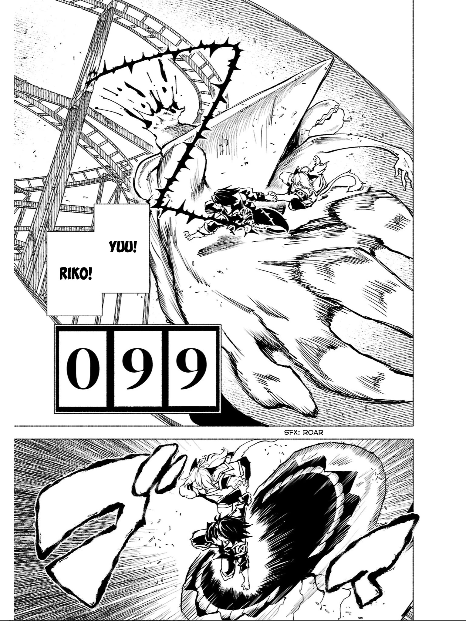 Kemono Giga - Chapter 83: Countdown