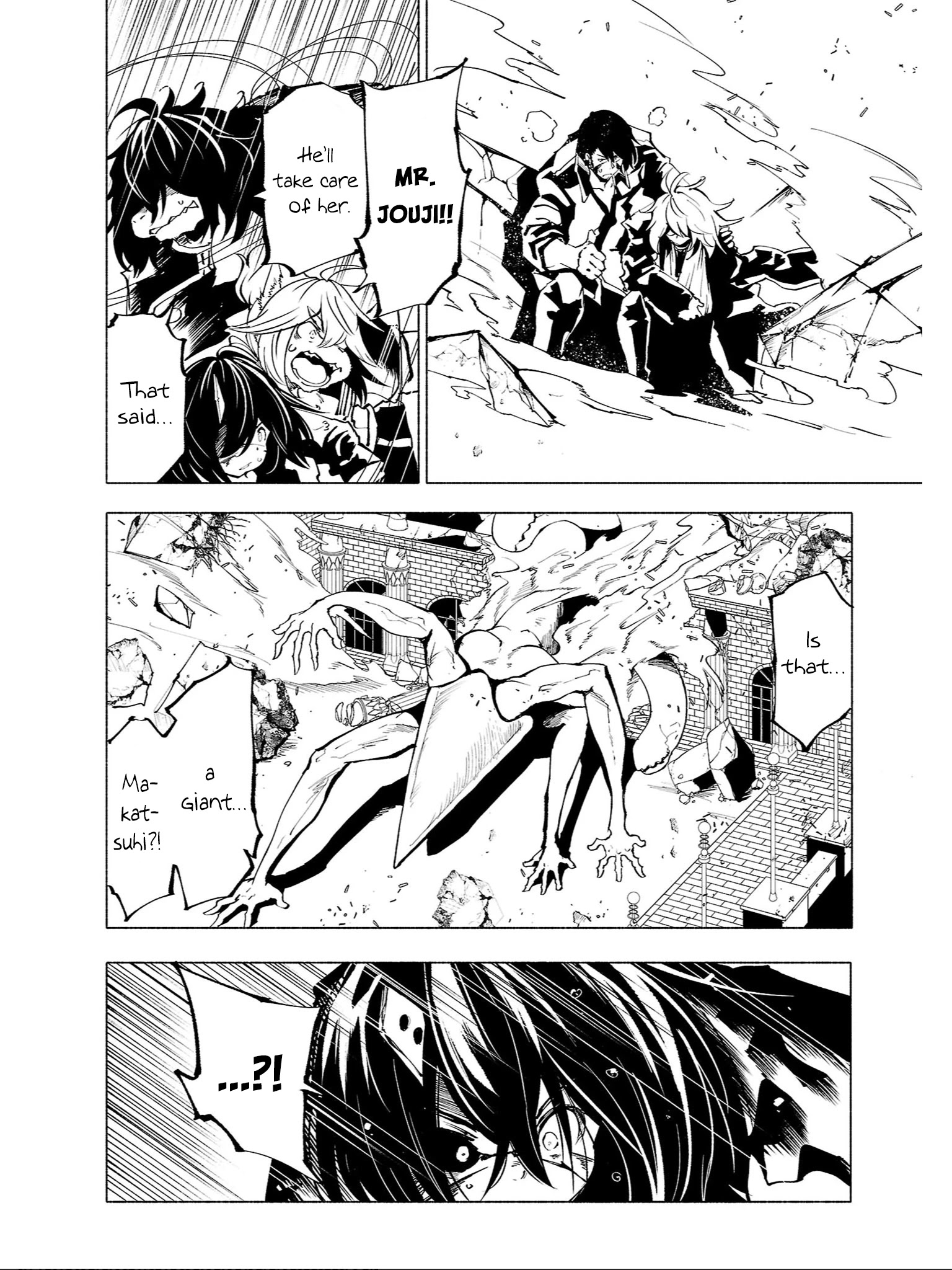 Kemono Giga - Chapter 78: Lamination