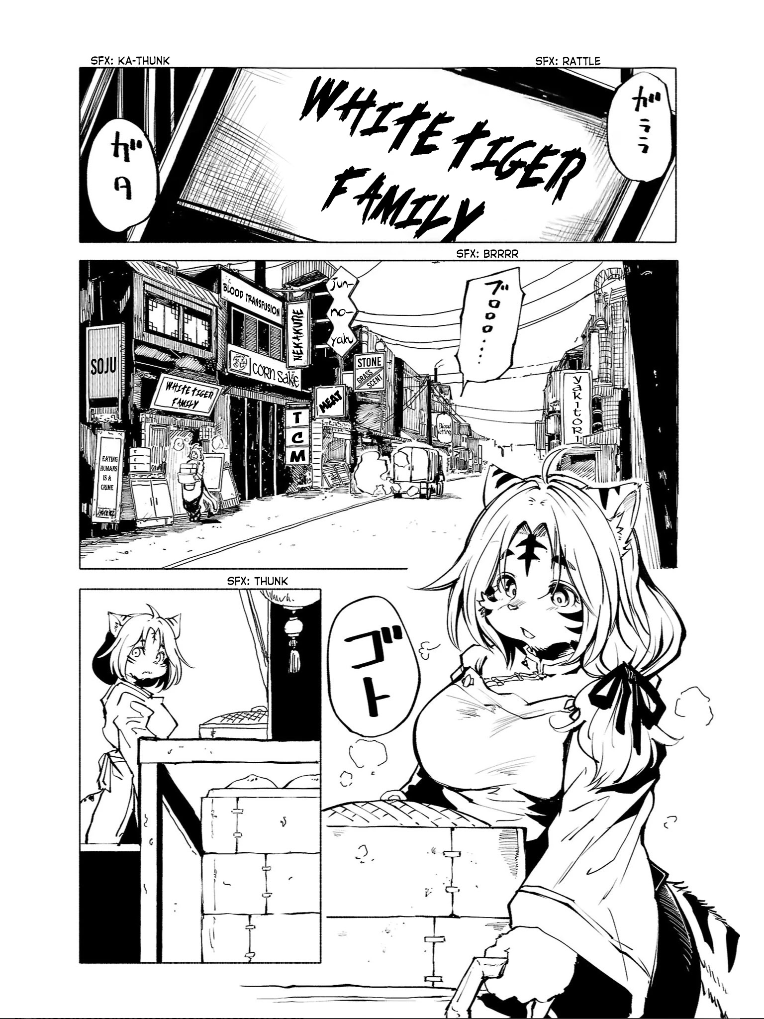 Kemono Giga - Chapter 86: Encroachment