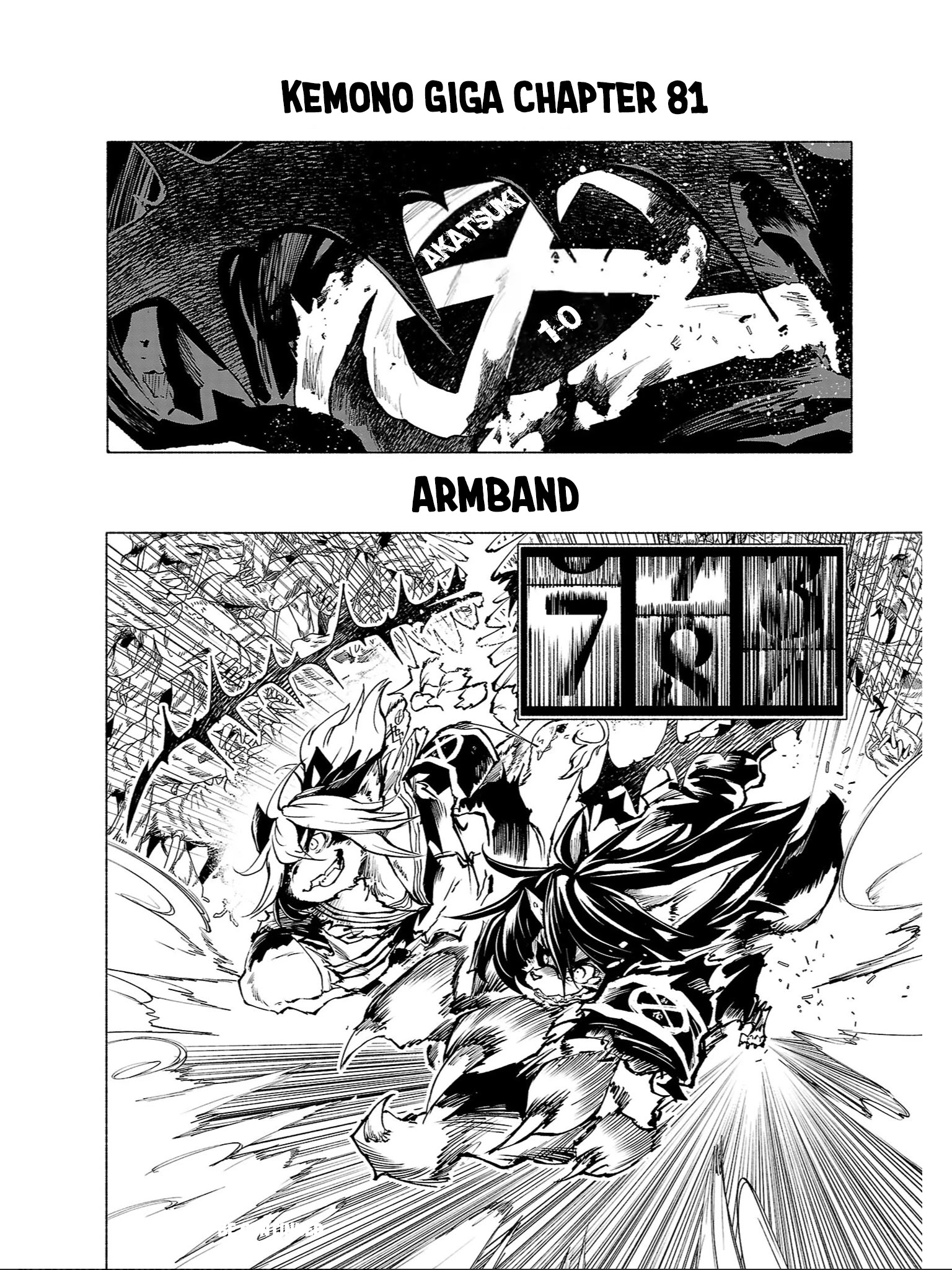 Kemono Giga - Chapter 81: Armband