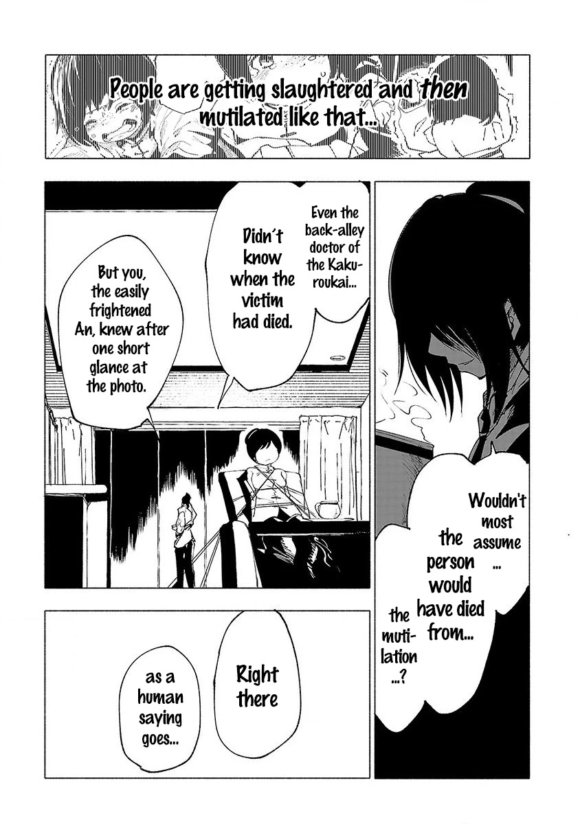 Kemono Giga - Chapter 27: A Confession Without Punishment