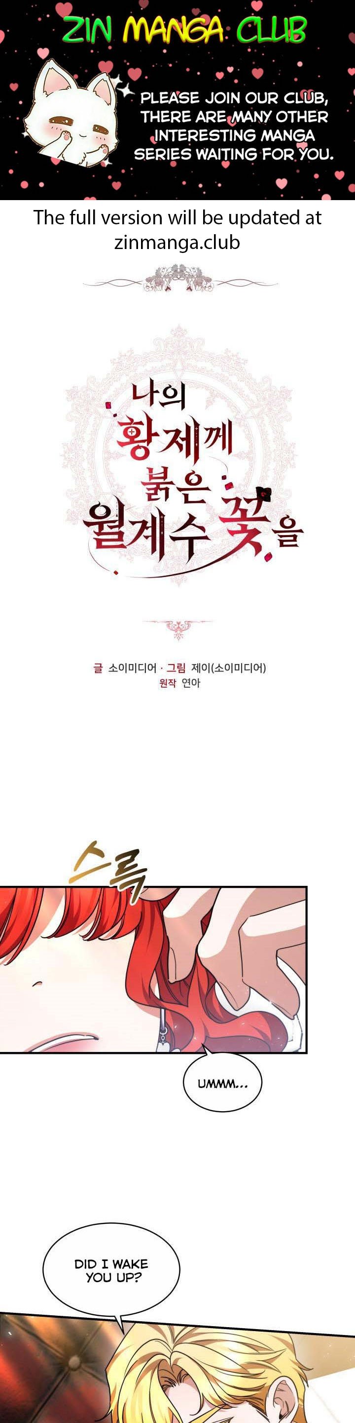 Red Laurel Flowers To My Emperor - Chapter 29