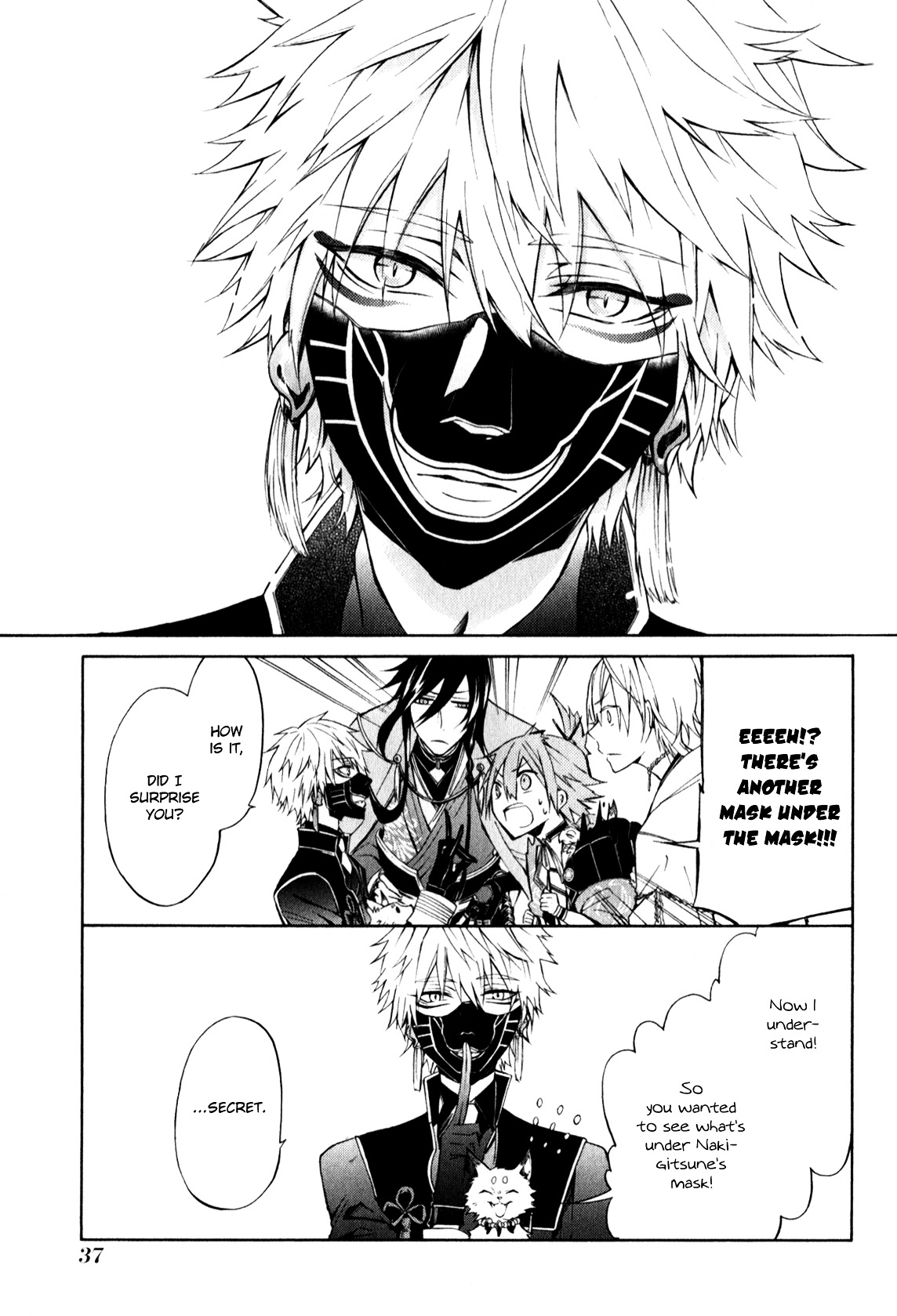 Touken Ranbu Anthology ~ Sqex Formation ~ - Vol.1 Chapter 2 : Curiosity About The Fox S Mask