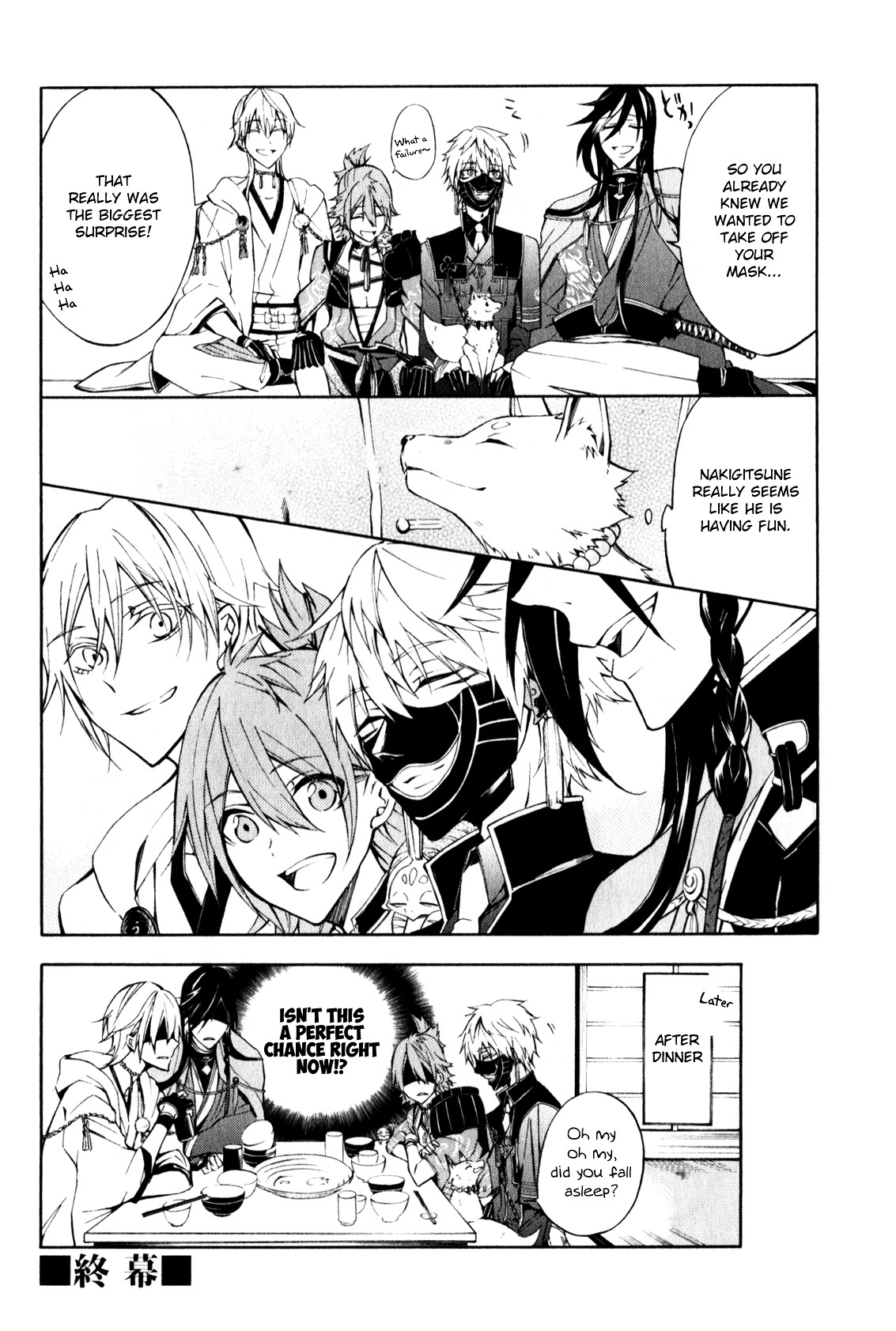 Touken Ranbu Anthology ~ Sqex Formation ~ - Vol.1 Chapter 2 : Curiosity About The Fox S Mask