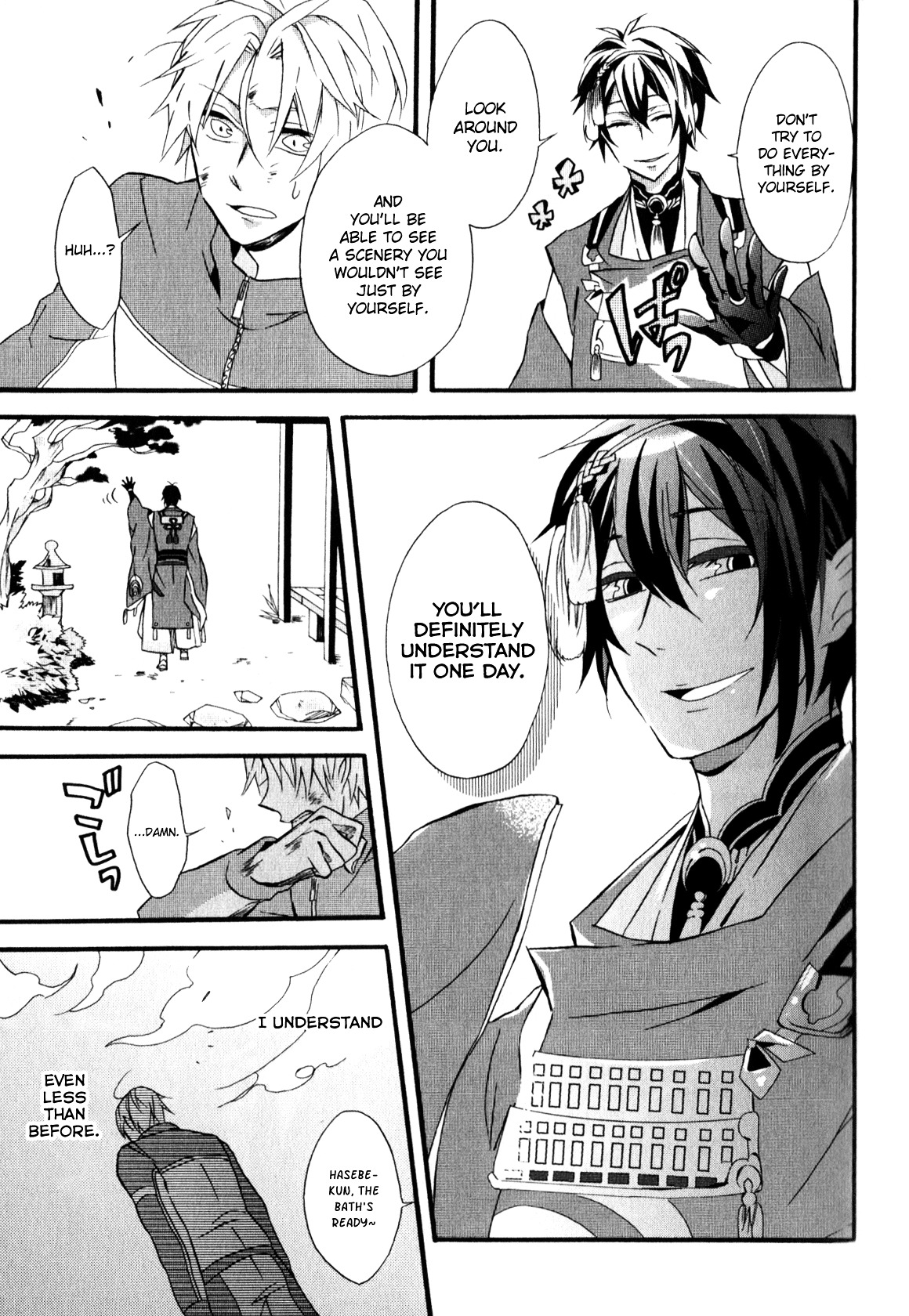 Touken Ranbu Anthology ~ Sqex Formation ~ - Vol.1 Chapter 13 : The Scenery That Heshikiri Hasebe Sees