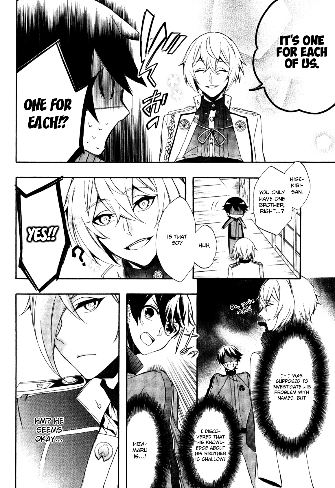 Touken Ranbu Anthology ~ Sqex Formation ~ - Vol.1 Chapter 11 : How Brother Remembers Names / Otono Kurumi