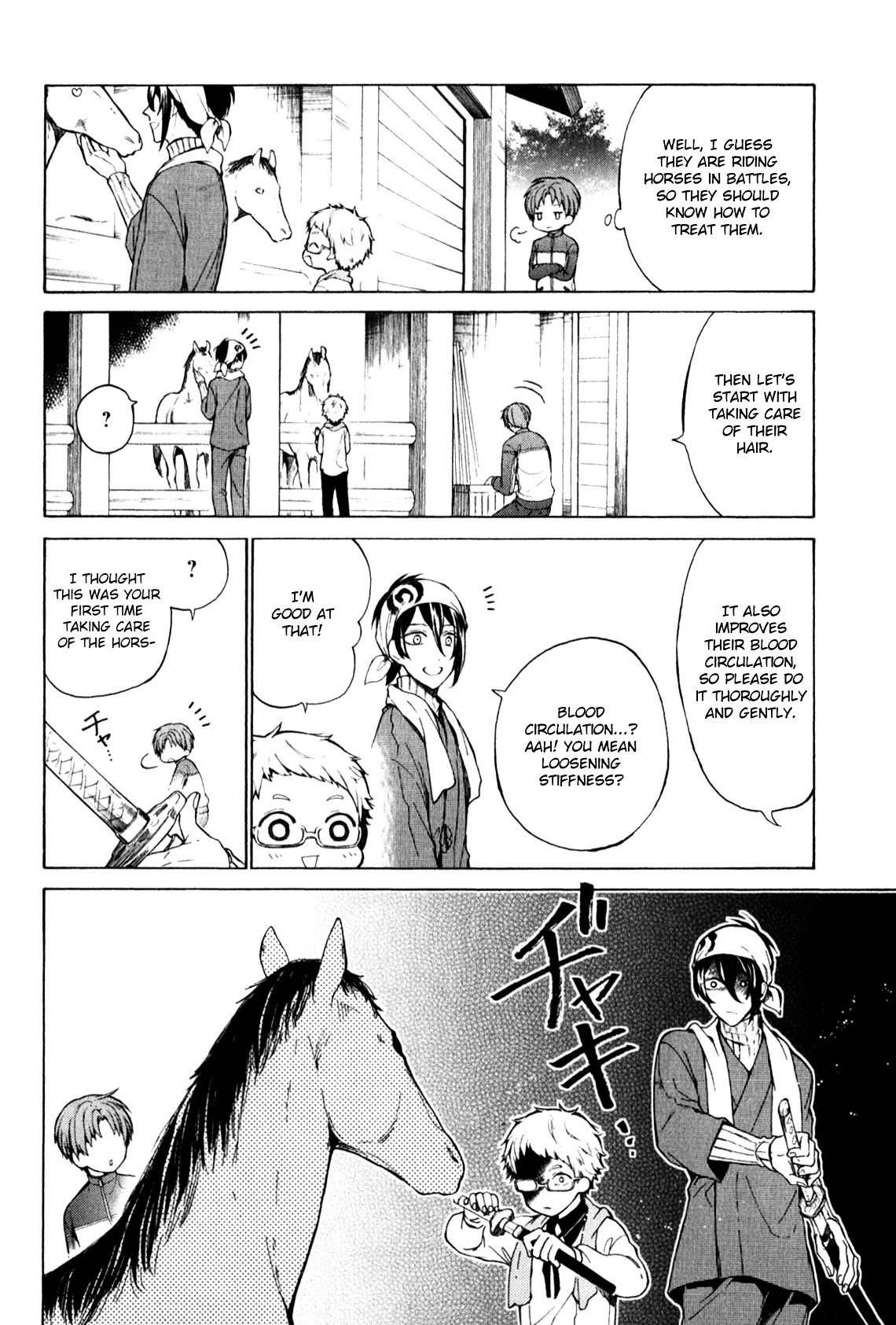 Touken Ranbu Anthology ~ Sqex Formation ~ - Vol.1 Chapter 4 V2 : First Time At Horsekeeping / Irono