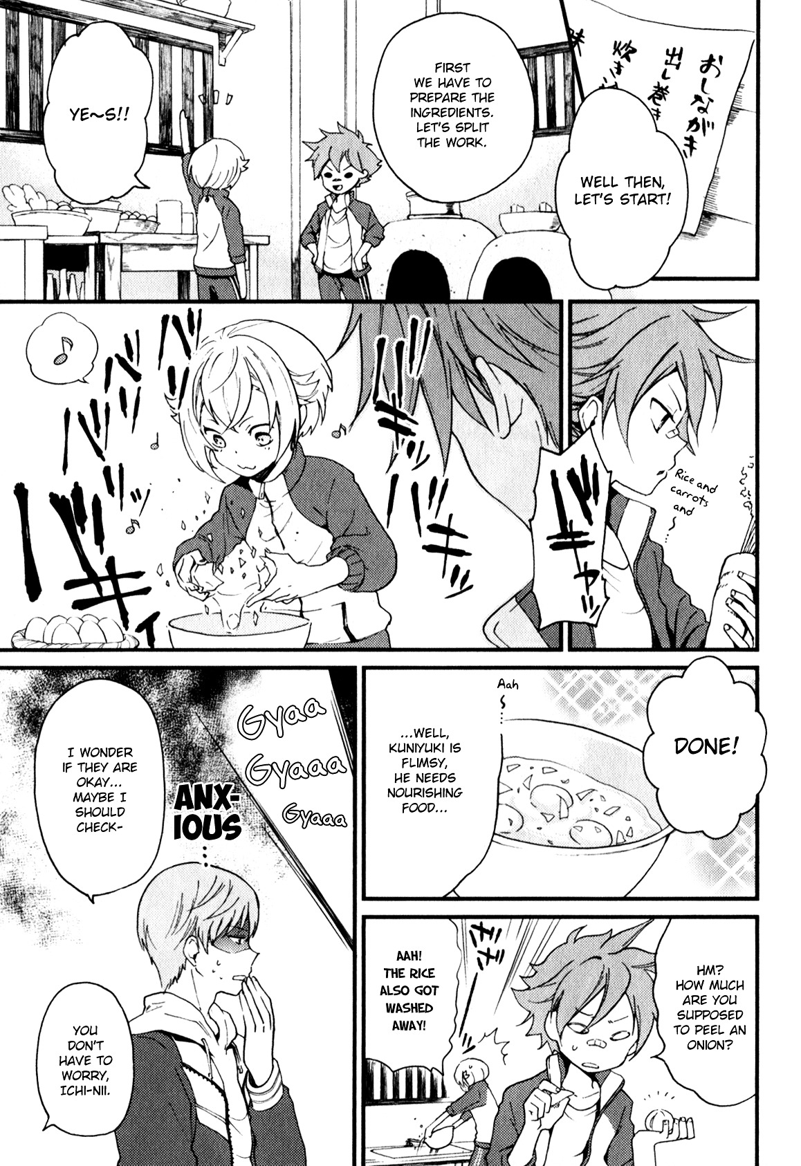 Touken Ranbu Anthology ~ Sqex Formation ~ - Vol.1 Chapter 8 : Rai Family Anniversary / Hazuki Wakana