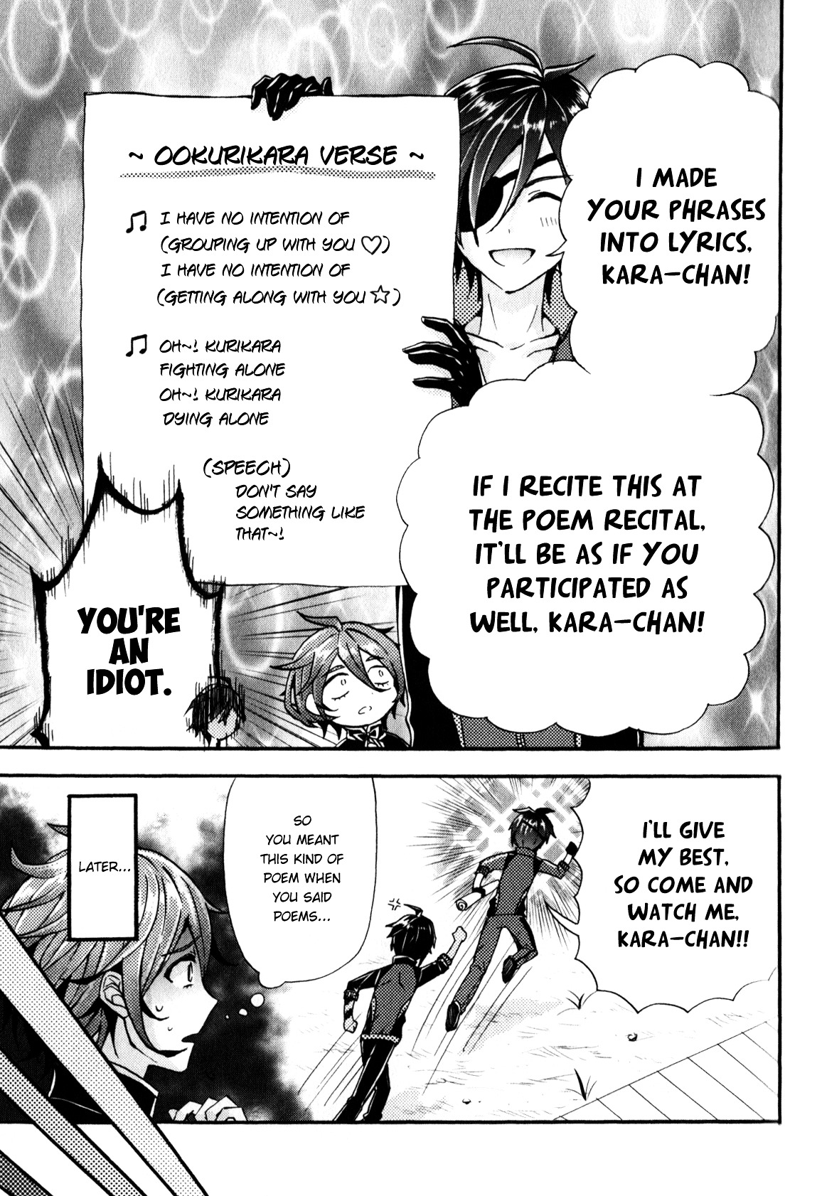 Touken Ranbu Anthology ~ Sqex Formation ~ - Vol.1 Chapter 14 : A Very Elegant Citadel / Katsu Sakihiro