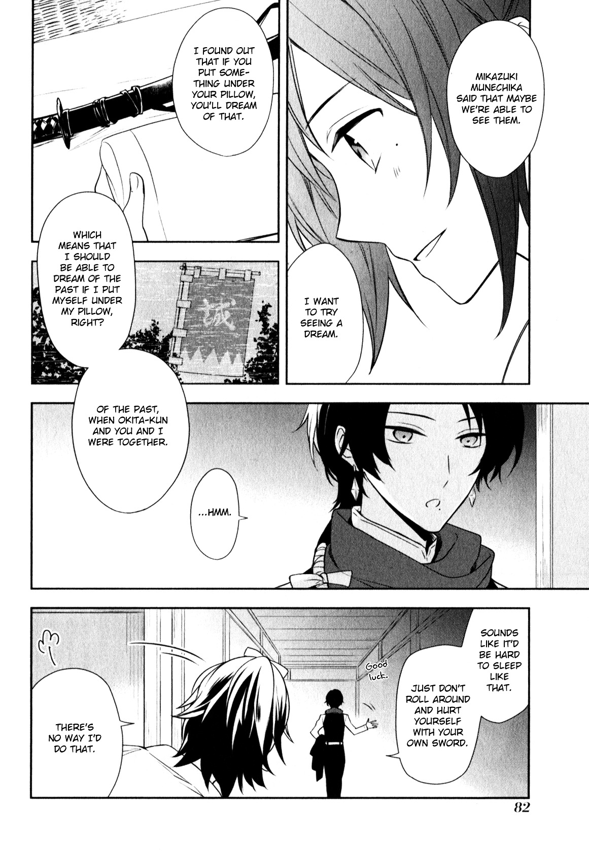 Touken Ranbu Anthology ~ Sqex Formation ~ - Vol.1 Chapter 7 : Do Touken Danshi See Dreams? / Natsu Samako