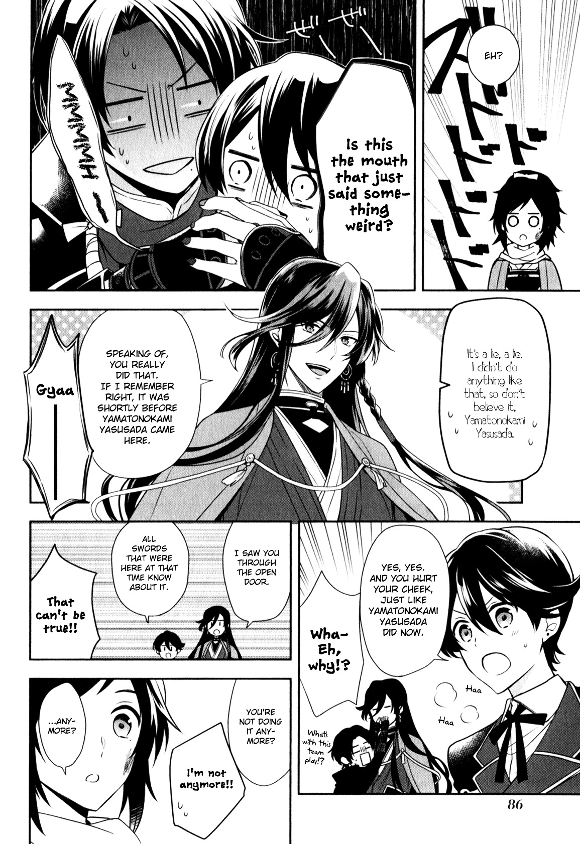 Touken Ranbu Anthology ~ Sqex Formation ~ - Vol.1 Chapter 7 : Do Touken Danshi See Dreams? / Natsu Samako