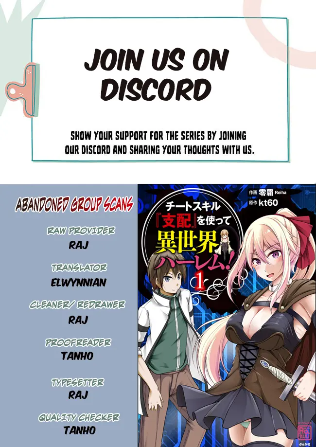 Cheat Skill “Shihai” Otsukatte Isekai Harem! - Vol.1 Chapter 4