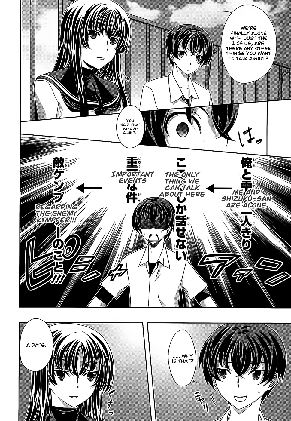 Kampfer - Chapter 31