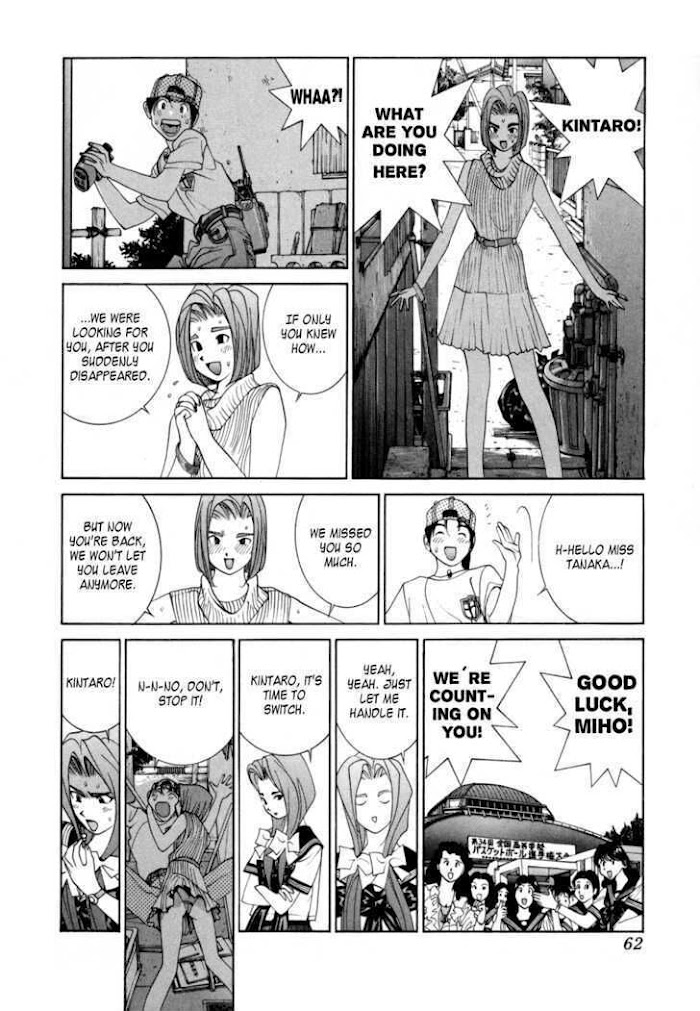 Babel The 2Nd: Golden Boy - Chapter 32