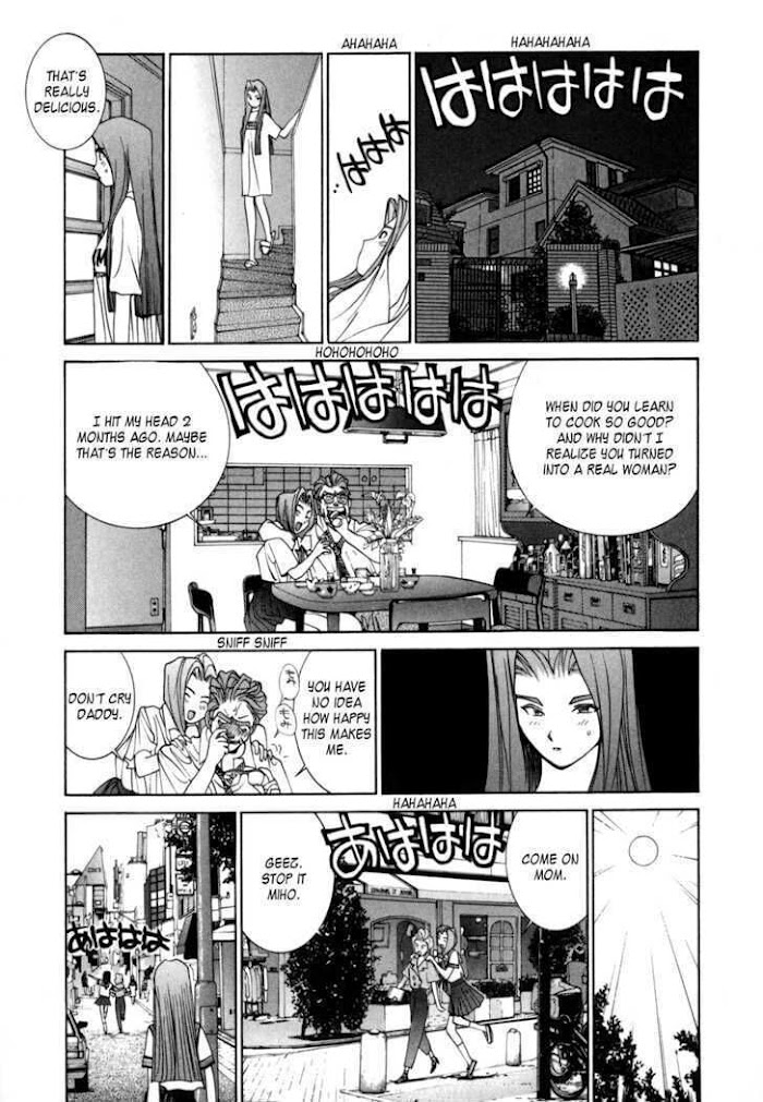 Babel The 2Nd: Golden Boy - Chapter 32