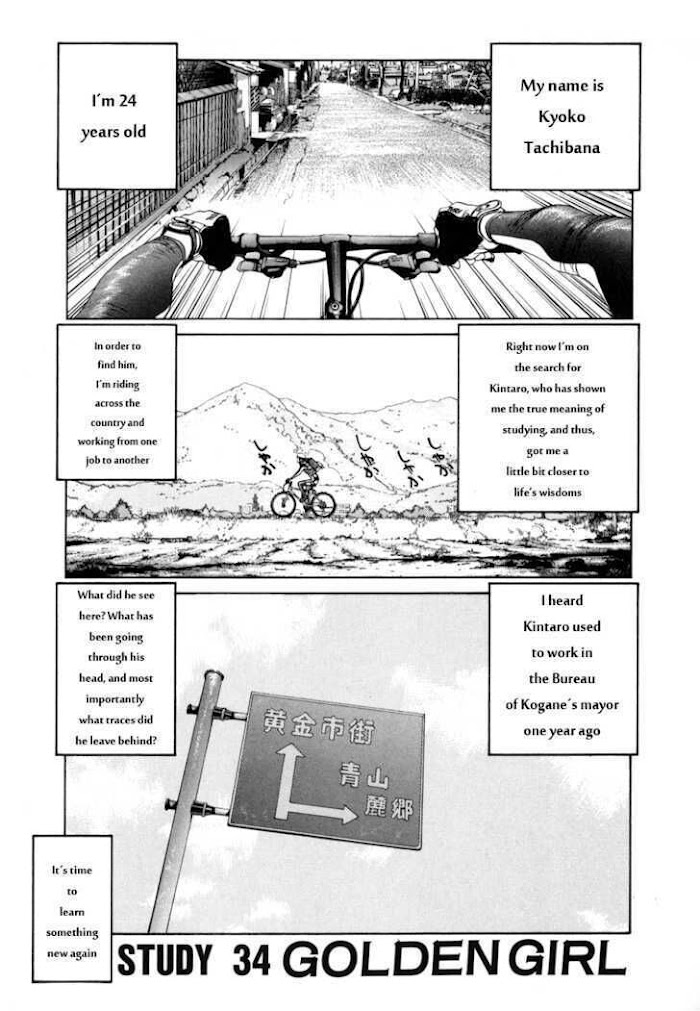 Babel The 2Nd: Golden Boy - Chapter 34