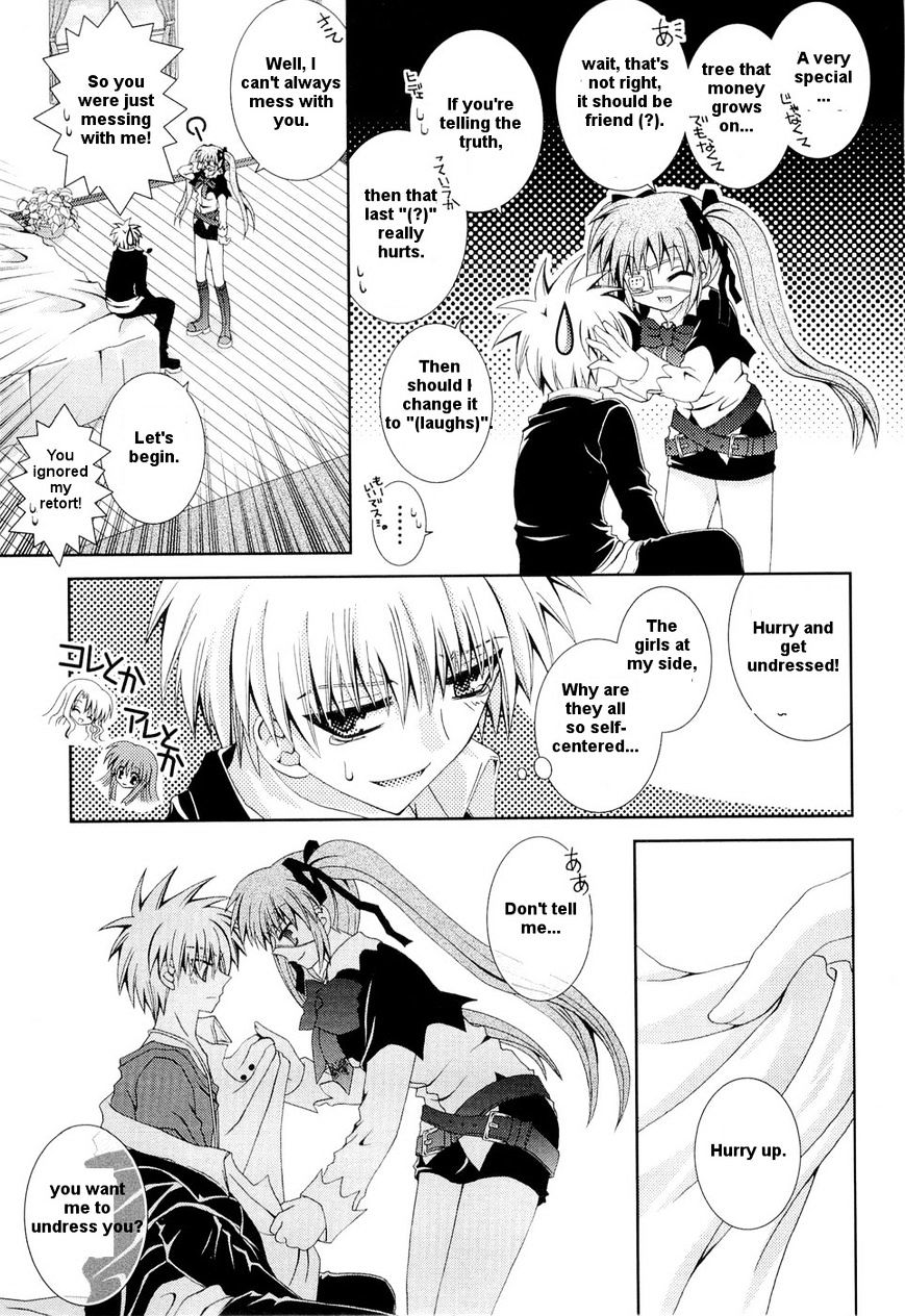 Puchi Houndo - Vol.4 Chapter 22 : His And Her Relationship