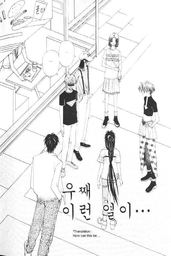 The Way This Boy Lives - Vol.03 Chapter 1 : Chapter 1-5