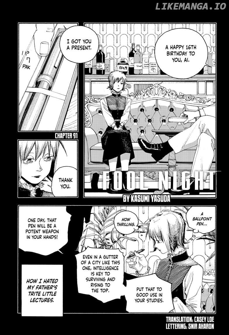 Fool's Night - Chapter 91