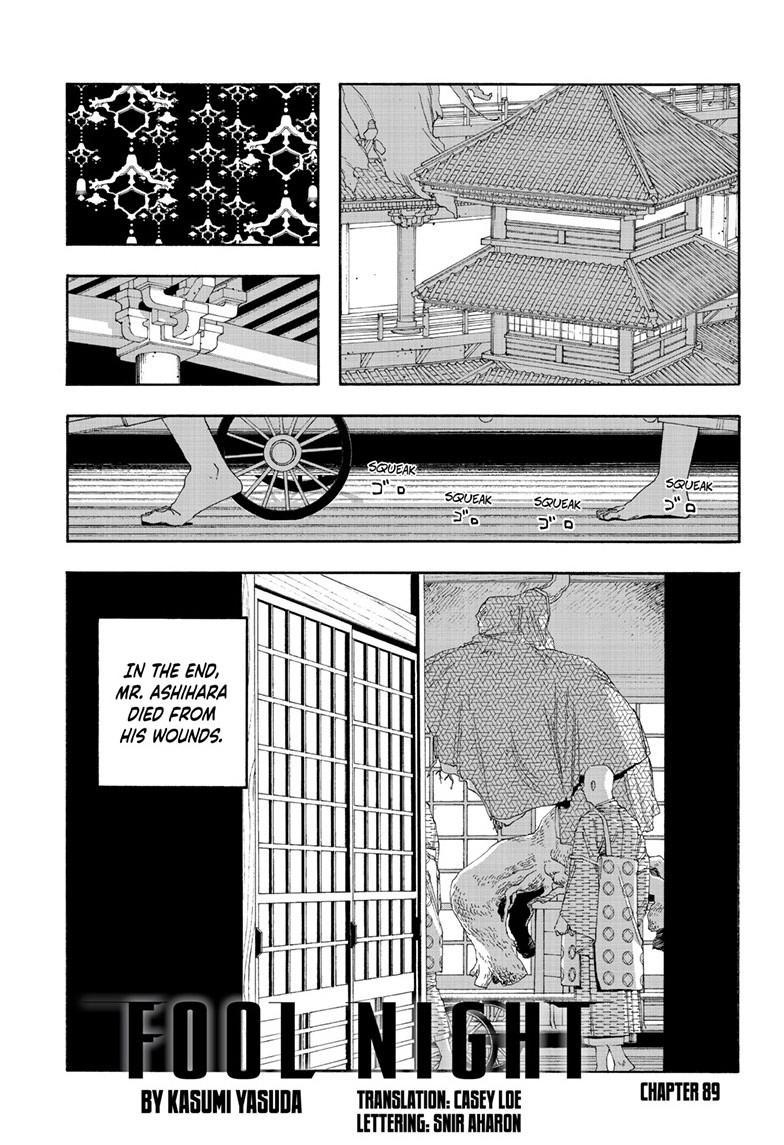 Fool's Night - Chapter 89