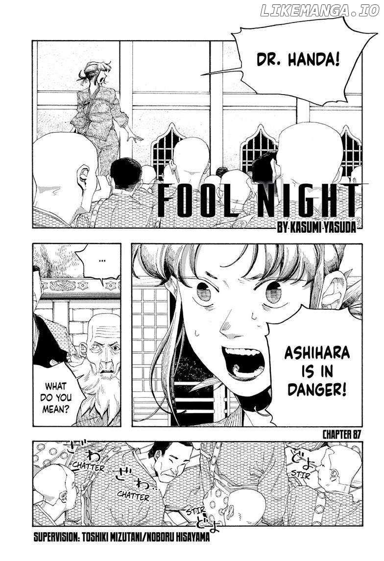 Fool's Night - Chapter 87