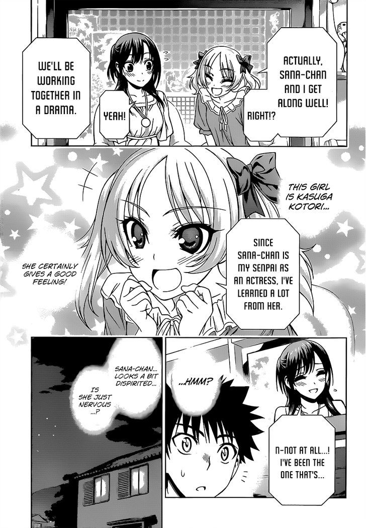 Koisome Momiji - Vol.2 Chapter 15 : A Small Bird Flew Down