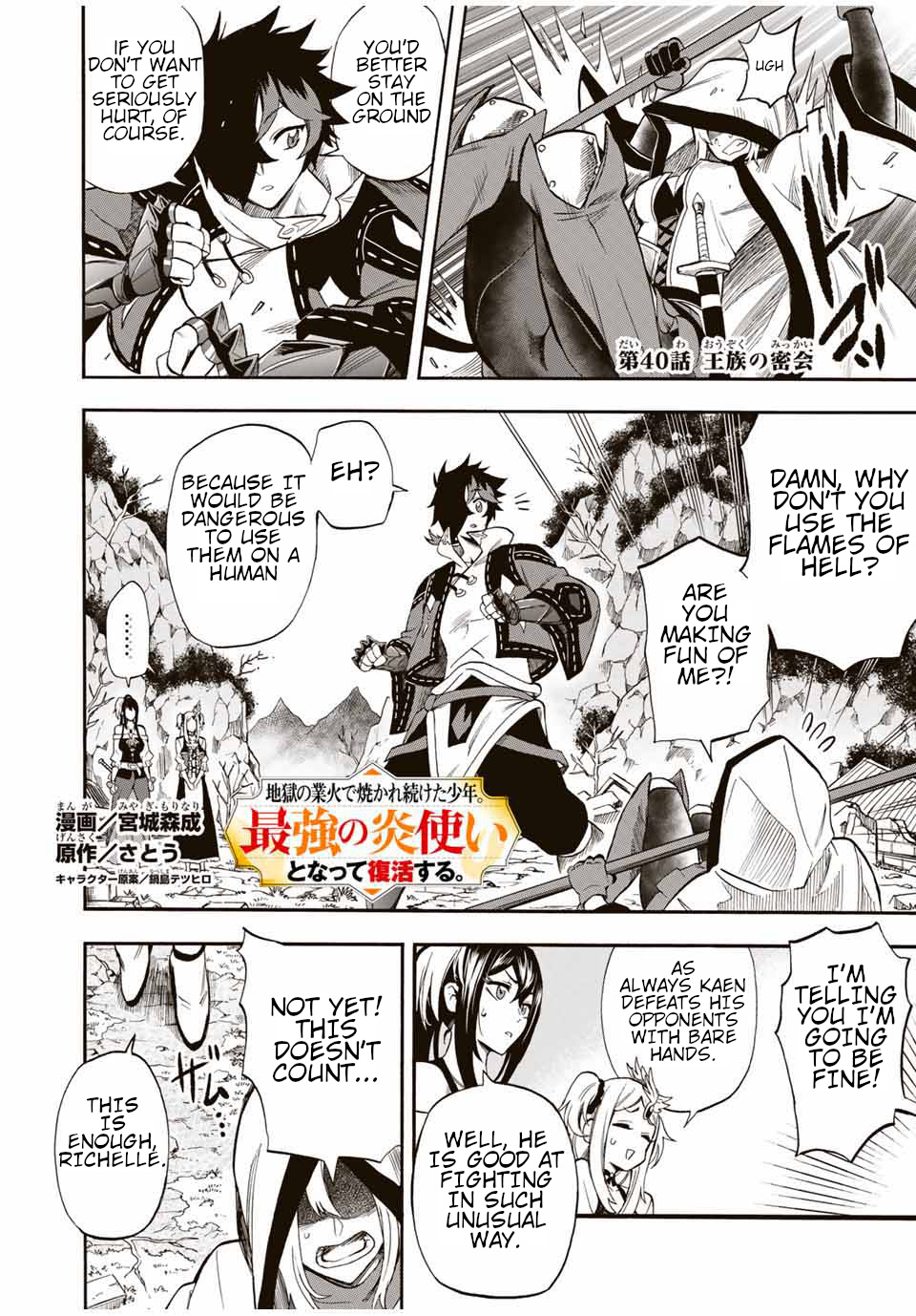 Jigoku No Gouka De Yaka Re Tsuzuketa Shounen. Saikyou No Honou Tsukai To Natte Fukkatsu Suru. - Vol.3 Chapter 40: Secret Royal Meeting