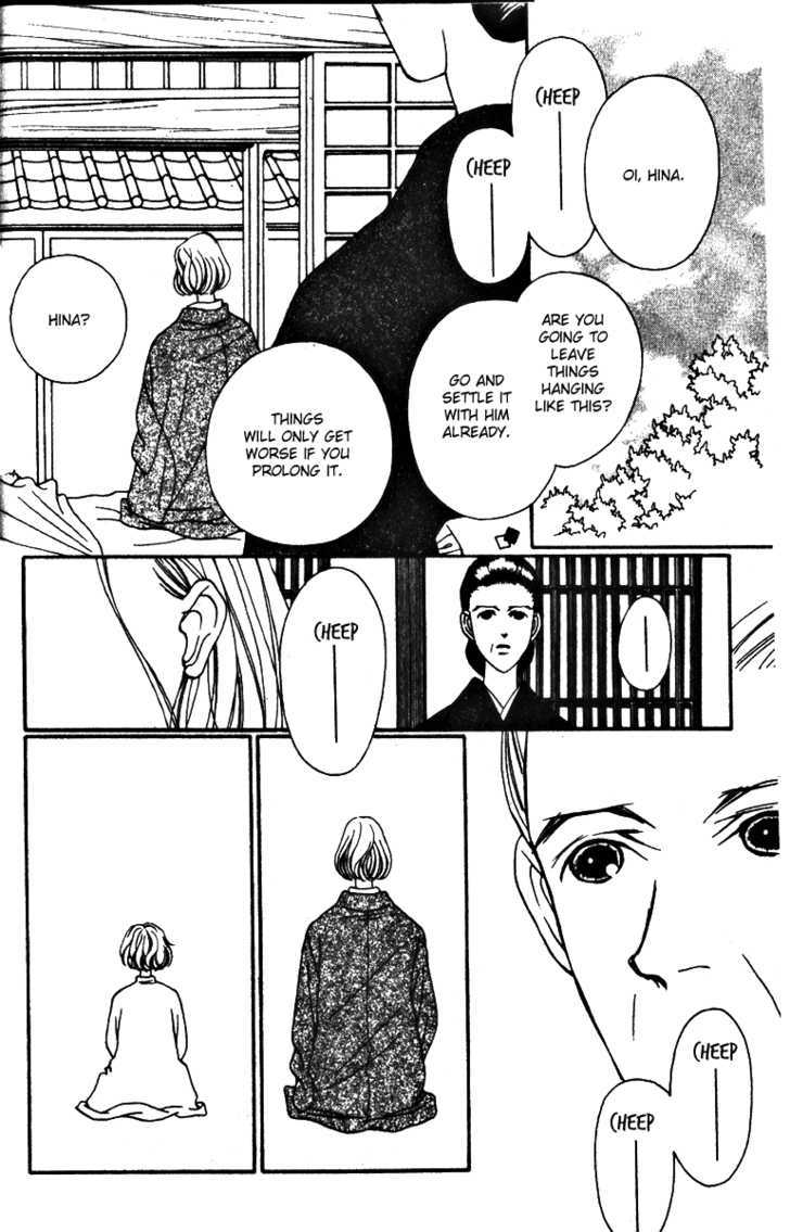 Fukuyadou Honpo - Vol.7 Chapter 28 : The Path That I Chose (5)