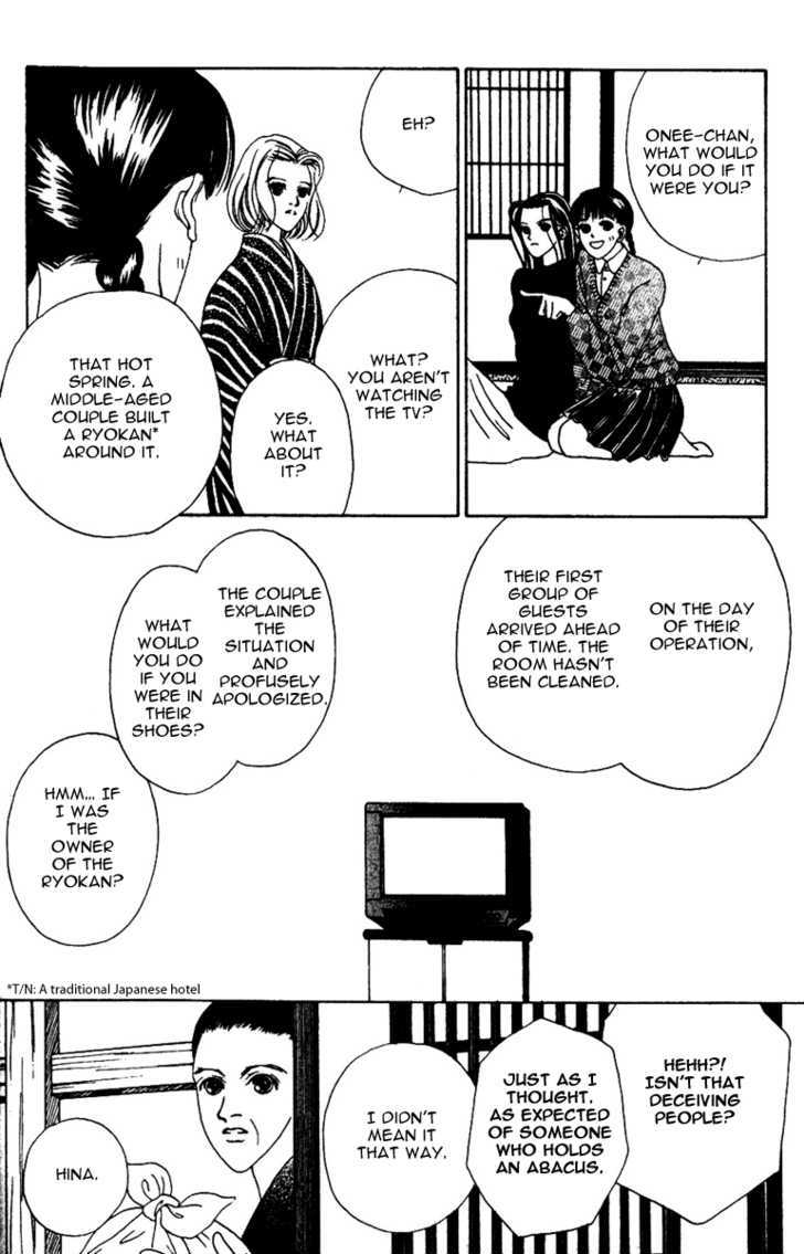 Fukuyadou Honpo - Vol.7 Chapter 31 : The Path That I Chose (8)