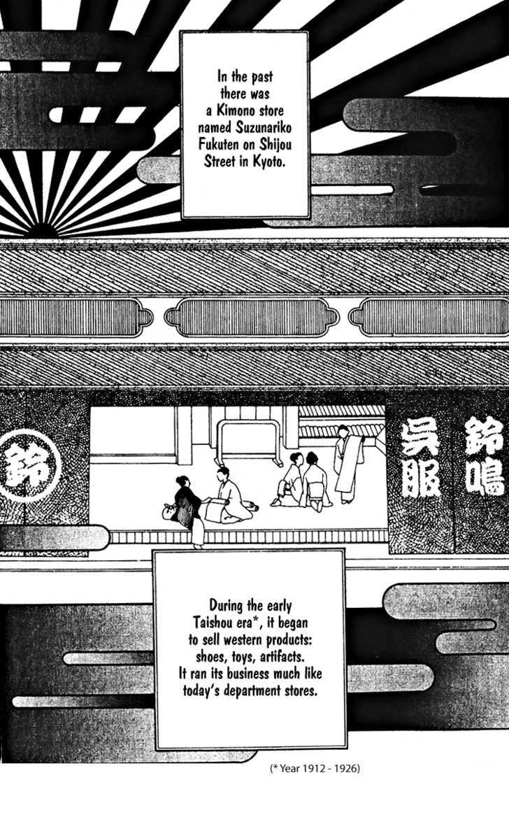 Fukuyadou Honpo - Vol.5 Chapter 18 : The Mystery Of Hinoyama House (1)