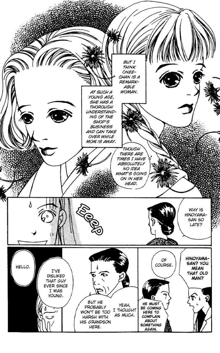 Fukuyadou Honpo - Vol.1 Chapter 1 : The Successor (1)