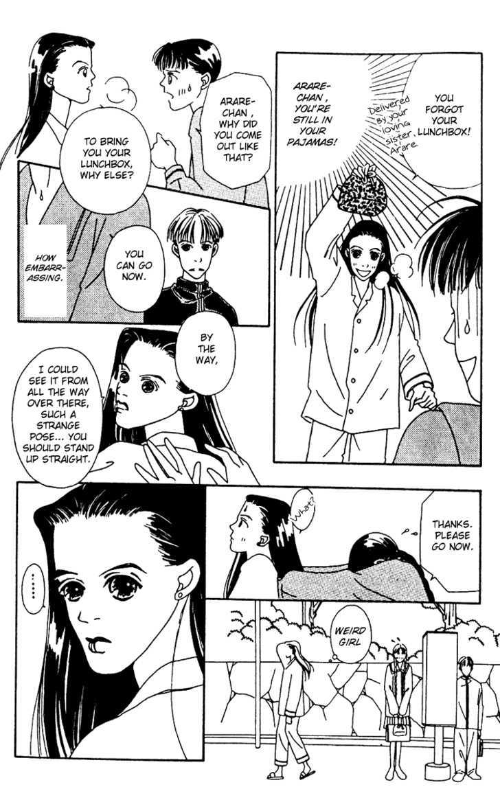 Fukuyadou Honpo - Vol.1 Chapter 1 : The Successor (1)