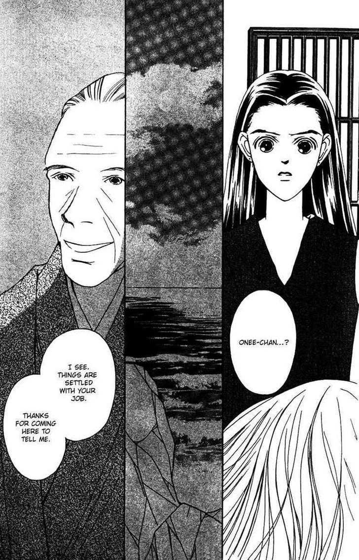 Fukuyadou Honpo - Vol.7 Chapter 29 : The Path That I Chose (6)