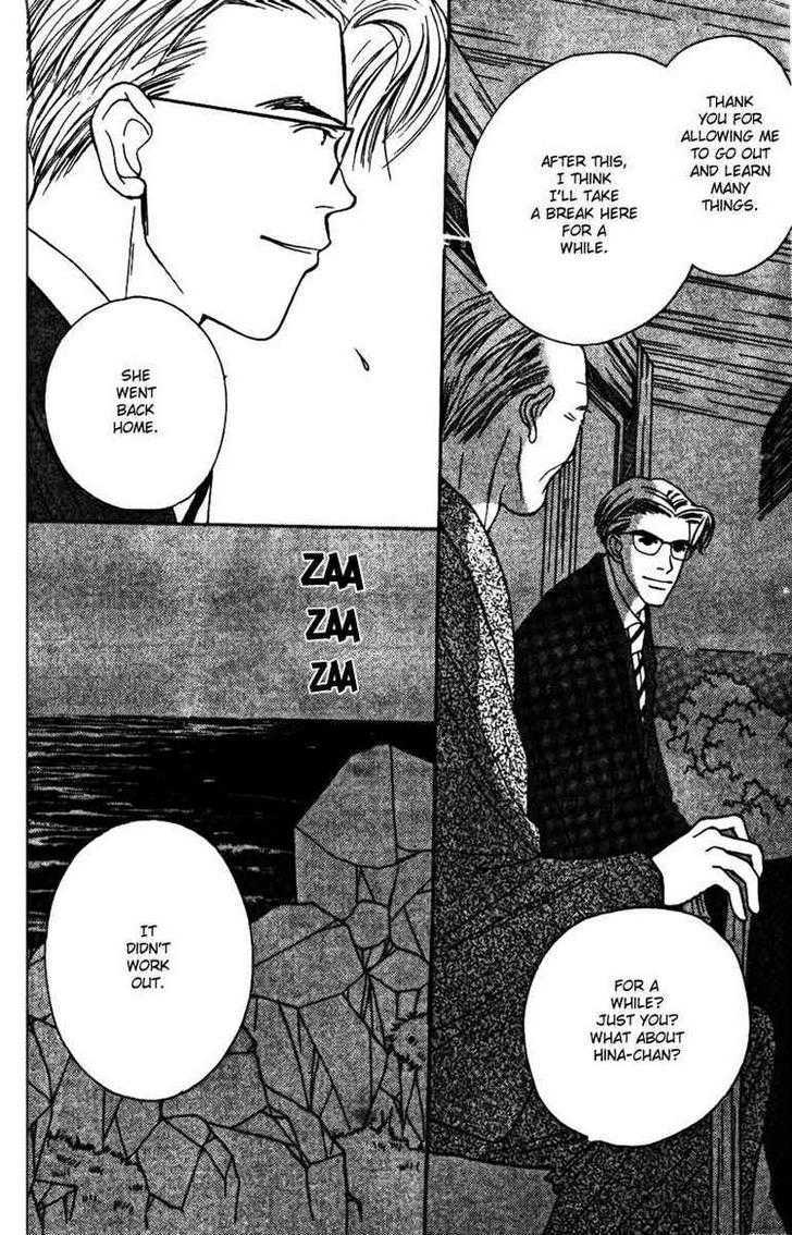 Fukuyadou Honpo - Vol.7 Chapter 29 : The Path That I Chose (6)