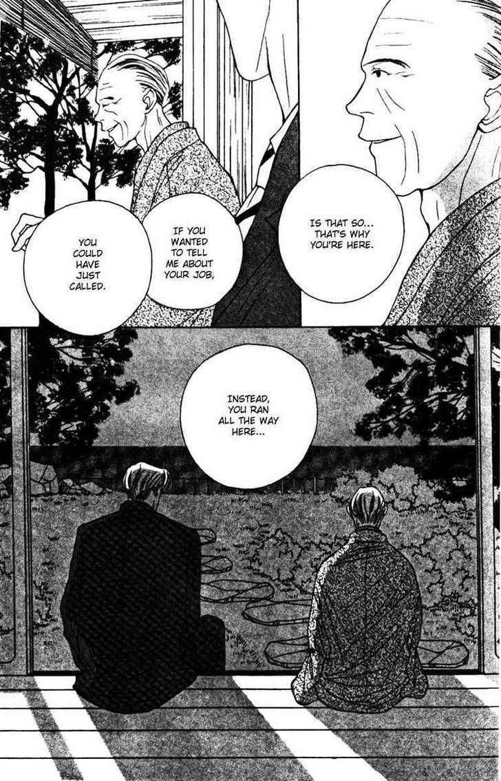 Fukuyadou Honpo - Vol.7 Chapter 29 : The Path That I Chose (6)