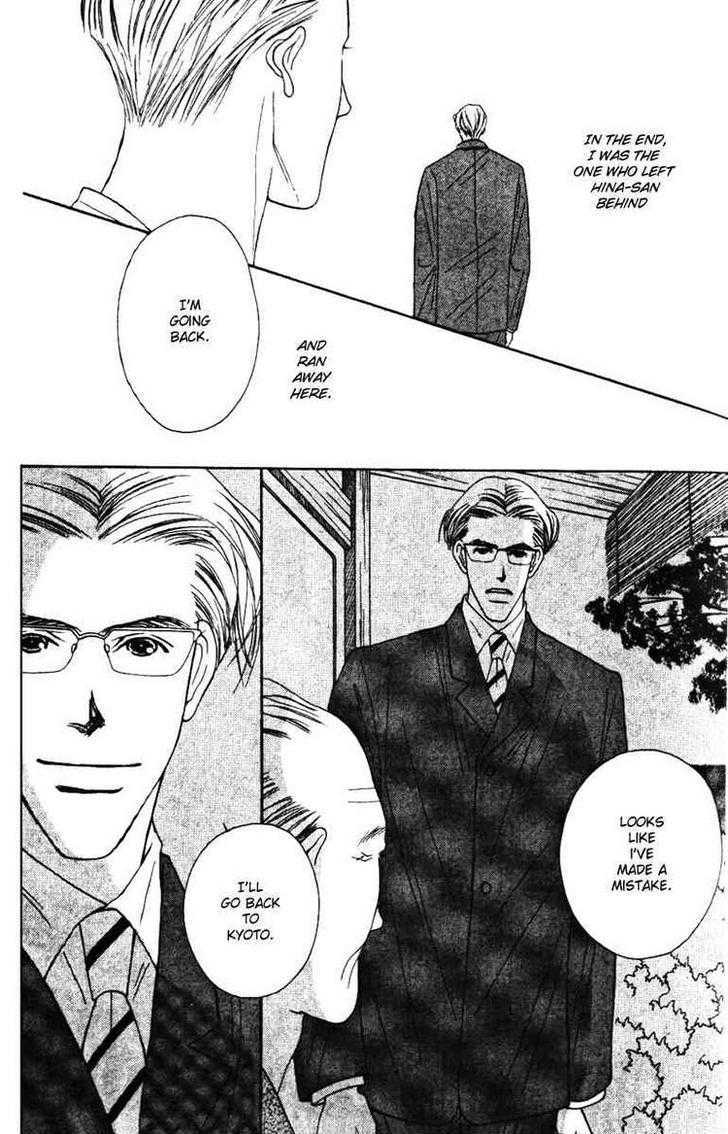 Fukuyadou Honpo - Vol.7 Chapter 29 : The Path That I Chose (6)