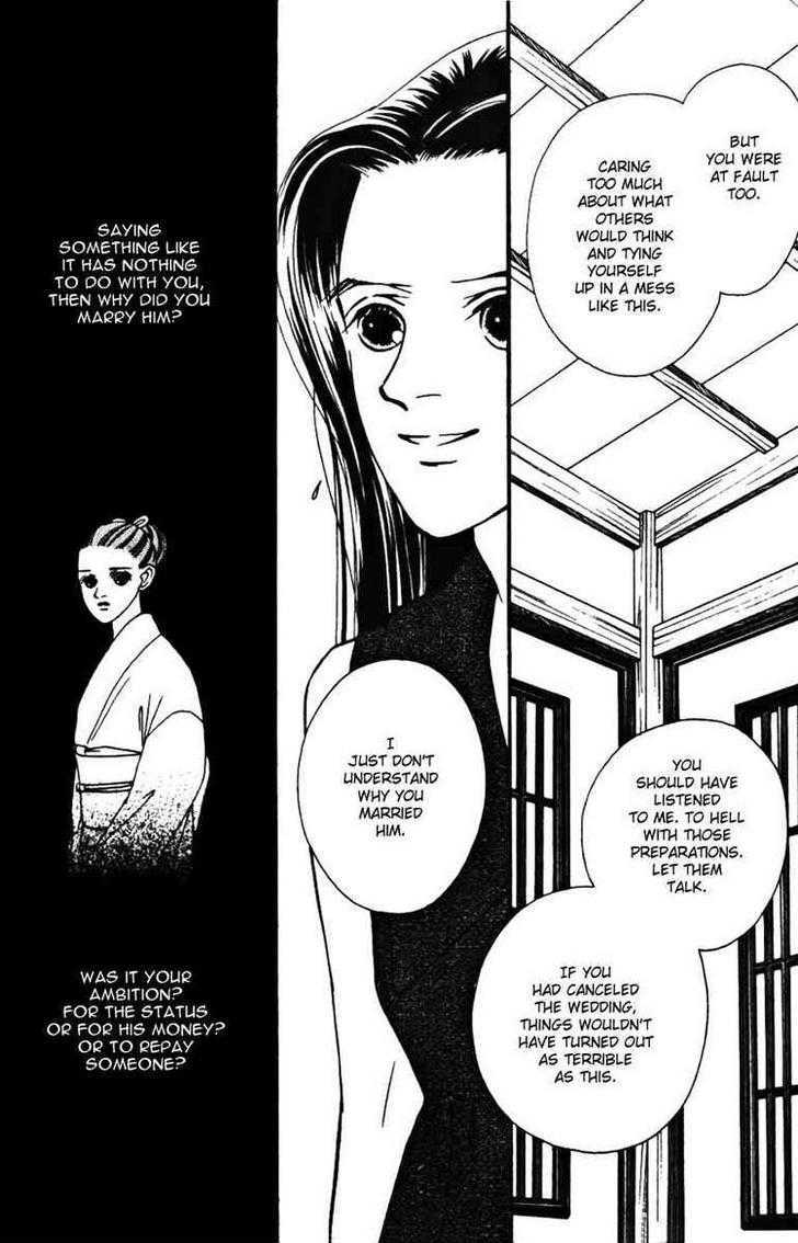 Fukuyadou Honpo - Vol.7 Chapter 29 : The Path That I Chose (6)