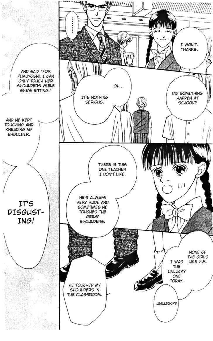 Fukuyadou Honpo - Vol.6 Chapter 25 : The Path That I Chose (2)