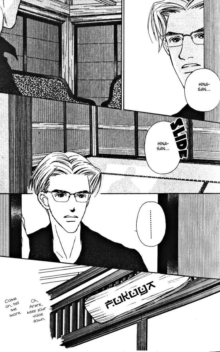 Fukuyadou Honpo - Vol.6 Chapter 25 : The Path That I Chose (2)