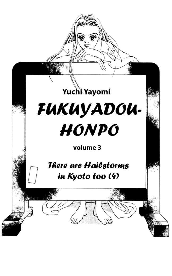 Fukuyadou Honpo - Vol.3 Chapter 8 : There Are Hailstorms In Kyoto Too (4)