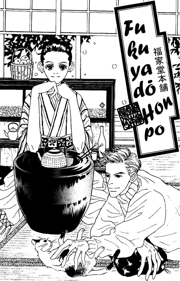 Fukuyadou Honpo - Vol.8 Chapter 37 : Socializing (2)