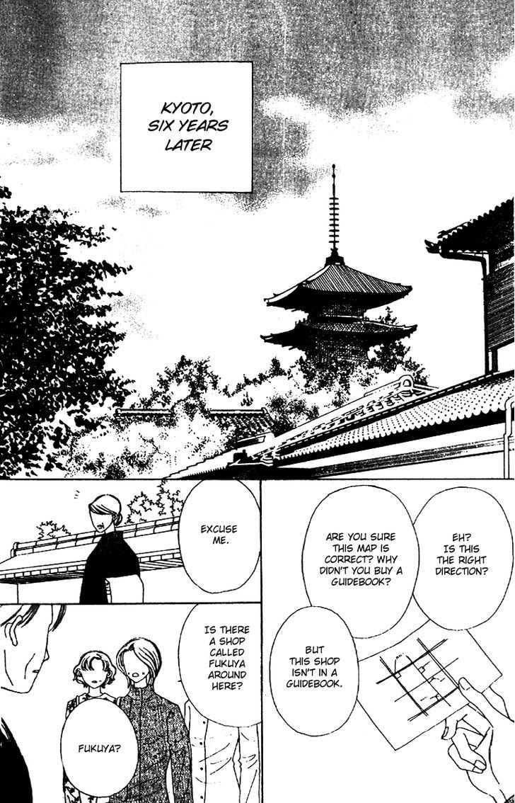 Fukuyadou Honpo - Vol.11 Chapter 50 : Epilogue