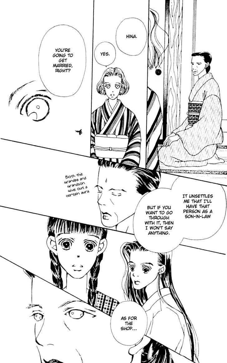 Fukuyadou Honpo - Vol.1 Chapter 3 : The Successor (3)