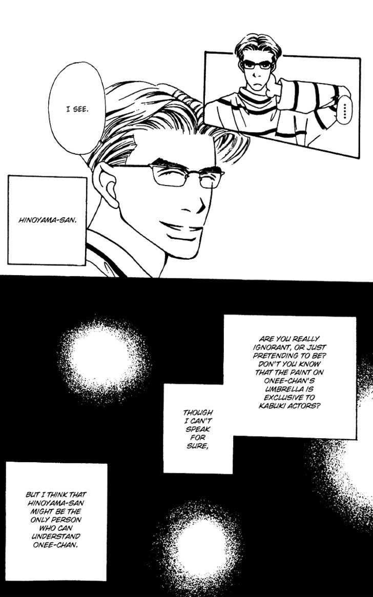 Fukuyadou Honpo - Vol.2 Chapter 4 : The Successor (4)